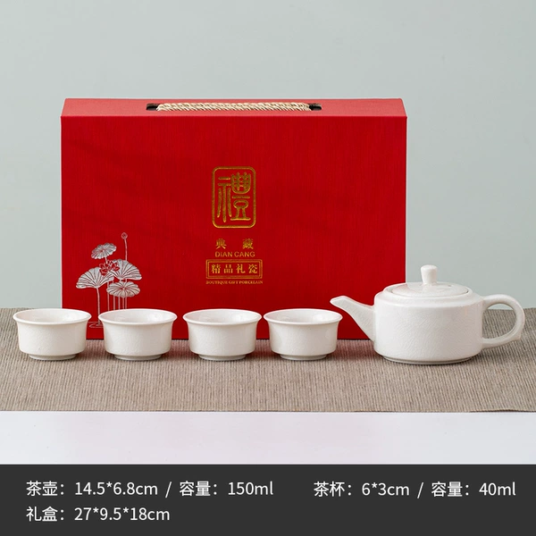 [哥白融壶4杯+典藏礼盒]