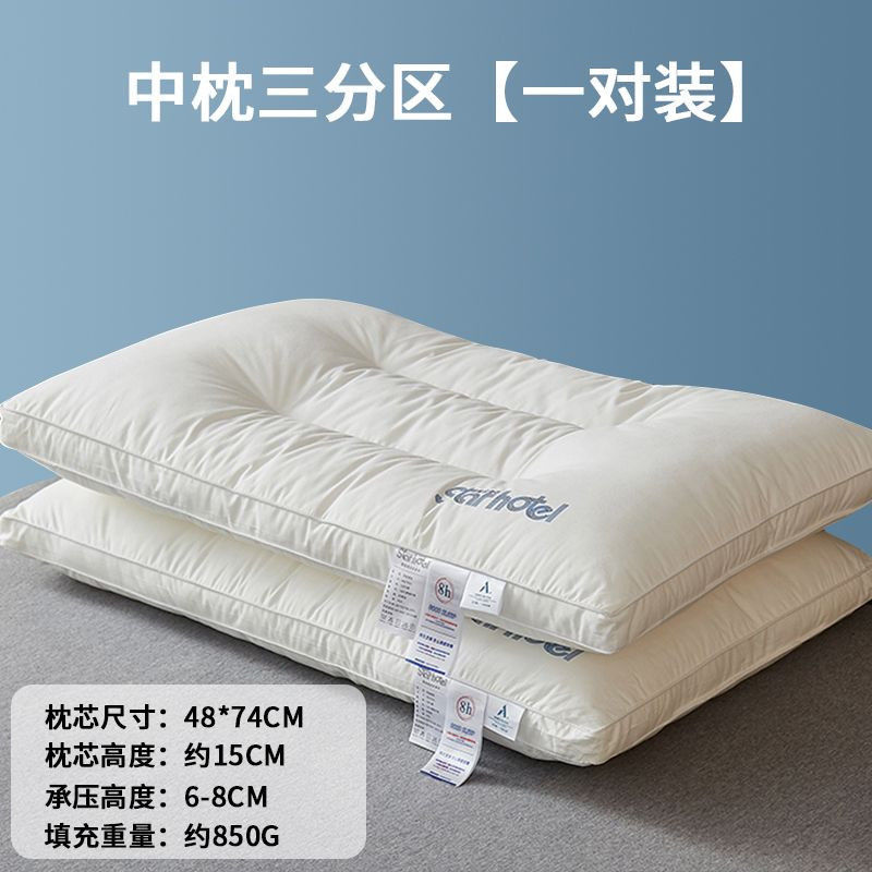 Almohada de algodón, núcleo de almohada, protección cervical en el hogar, ayuda a dormir, dormitorio de estudiantes, almohada de hotel individual, par de algodón