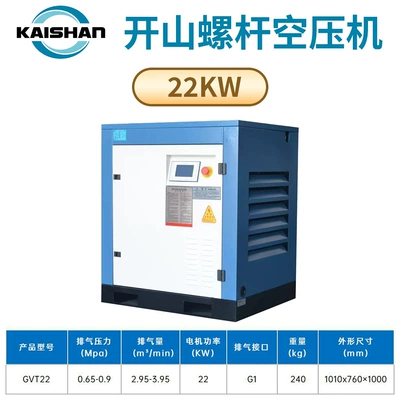 Hava kompressorları | Screw Air Compressor Industrial - zhengli-gvt2222kw-integrated-permanent-magnet-machine