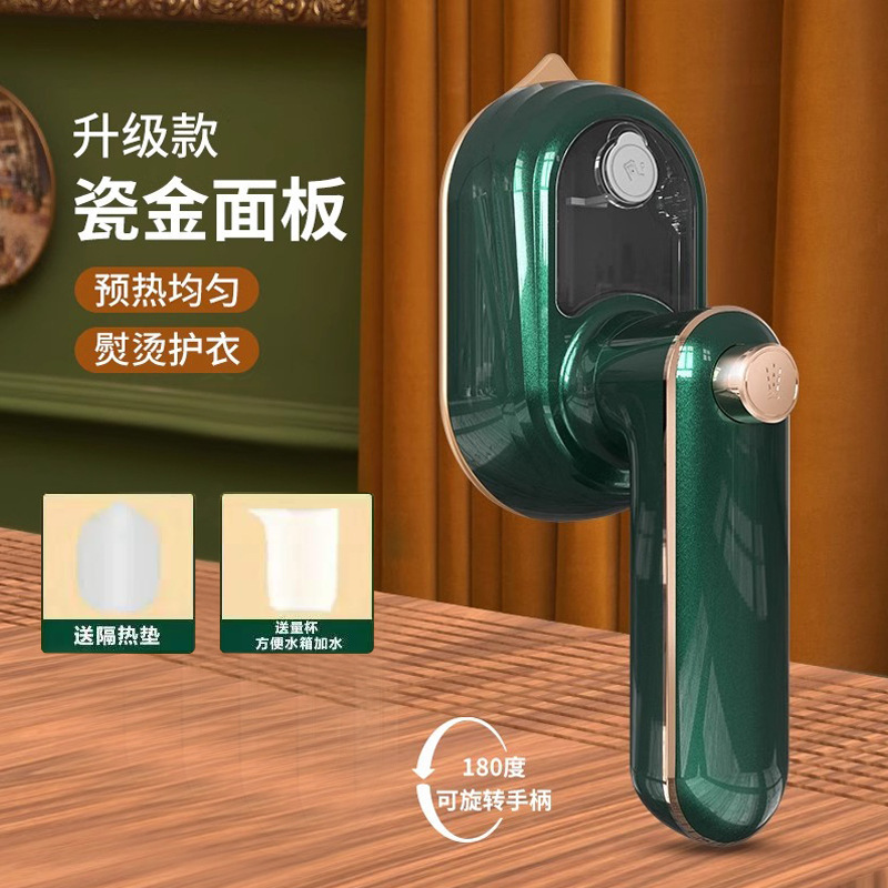クロスボーダーミニ小型ポータブル出張家庭用兼用スチーム電気アイロンしわ除去スチーム電気アイロン|undefined