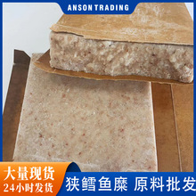 狭鳕鱼糜批发低价纯肉鱼泥俄罗斯原包装进口原料豆腐制品鱼肠鱼丸