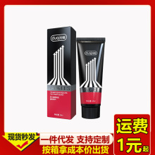 独爱男士增霸凝胶60ml增大成人用品男性私处按摩软膏批发代发