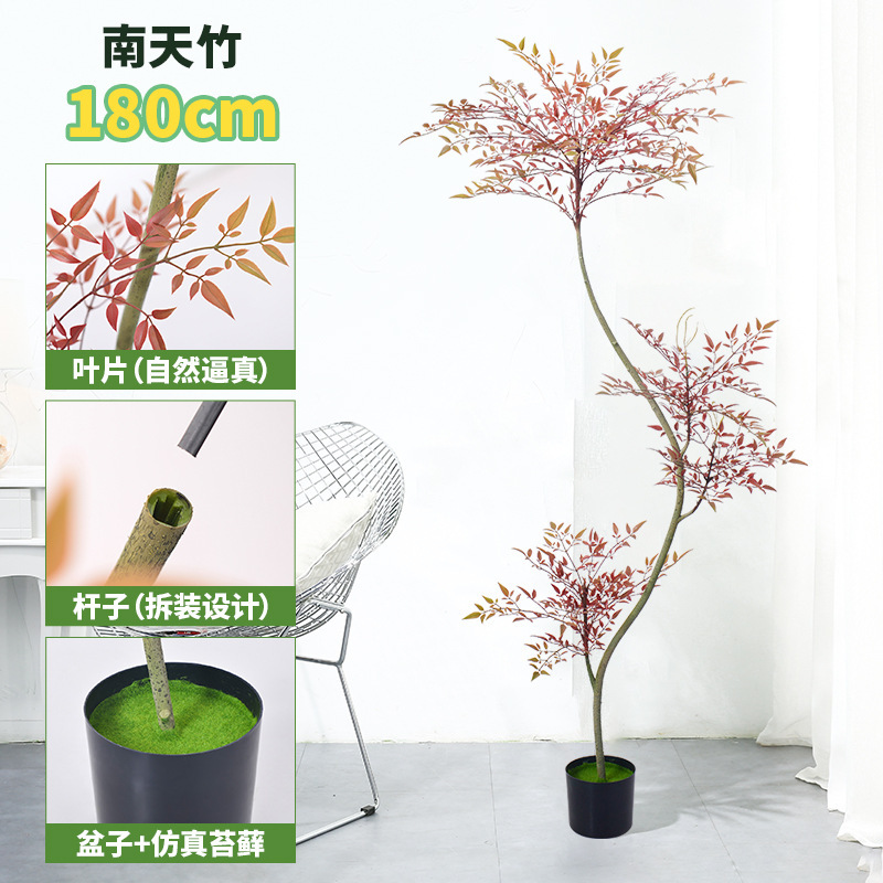 ✅假绿植装饰仿真南天竹室内盆栽大型落地摆件客厅仿生植物造景|undefined