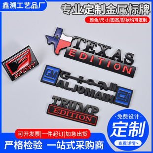 Metal Sign Custom Luggage Perfume Nameplate Logo Trademark Aluminum Hardware Tag Die-Cast Zinc Alloy Clothing Label