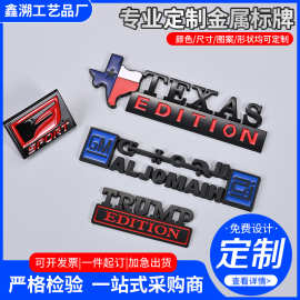 金属标牌定制箱包香水铭牌logo商标铝五金吊牌压铸锌合金服装标签