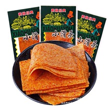 小滑头辣条辣片吃货校园5毛麻辣小零食儿时怀旧童年食品大礼包全