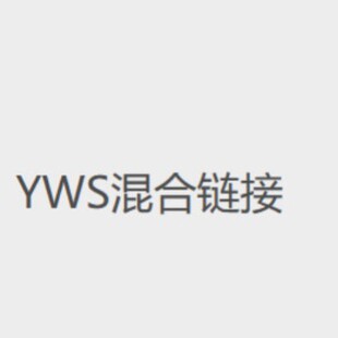 ��YWS��朽ӌ���------����