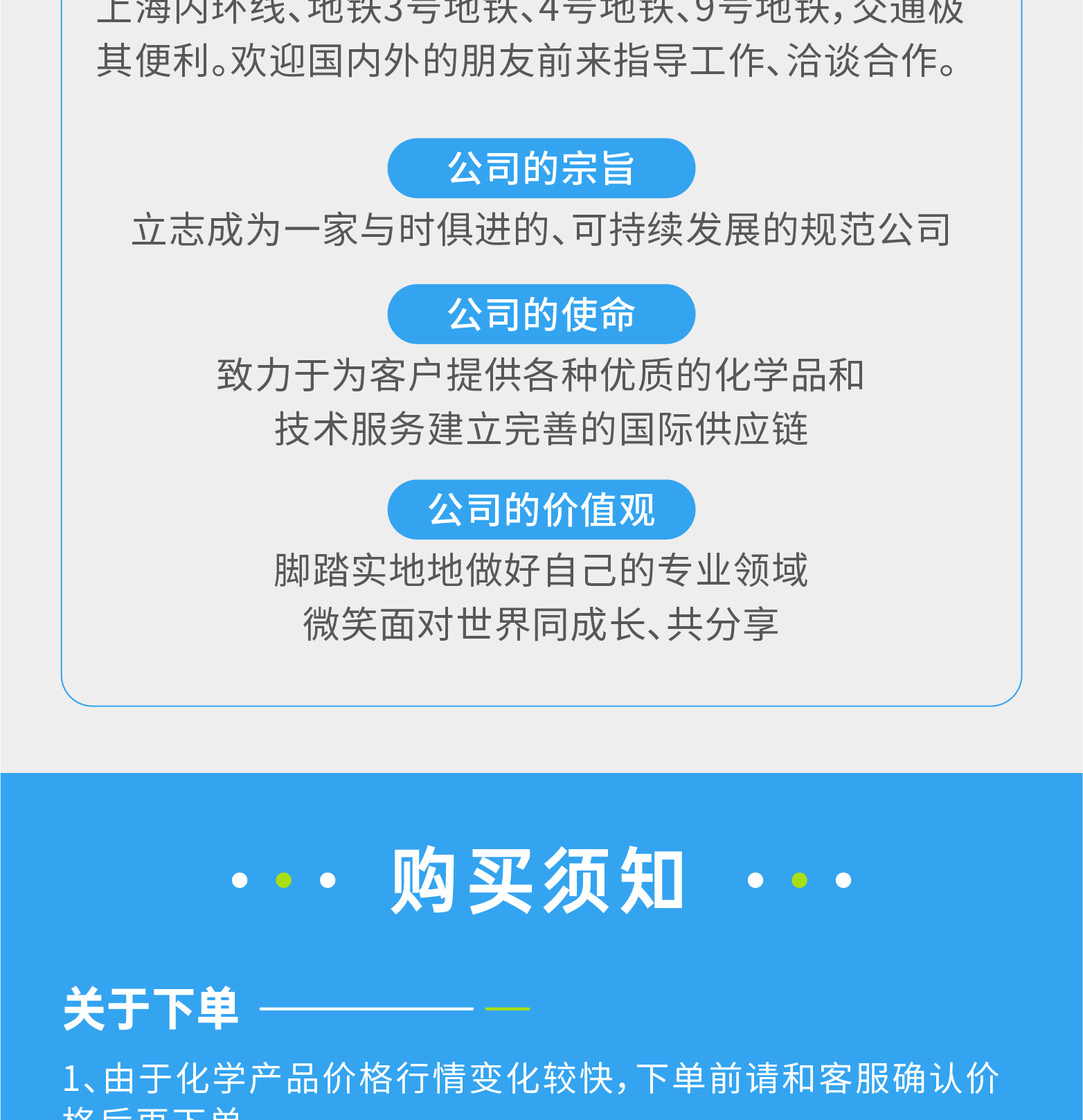 盼得阿里 主图 详情页V1-11