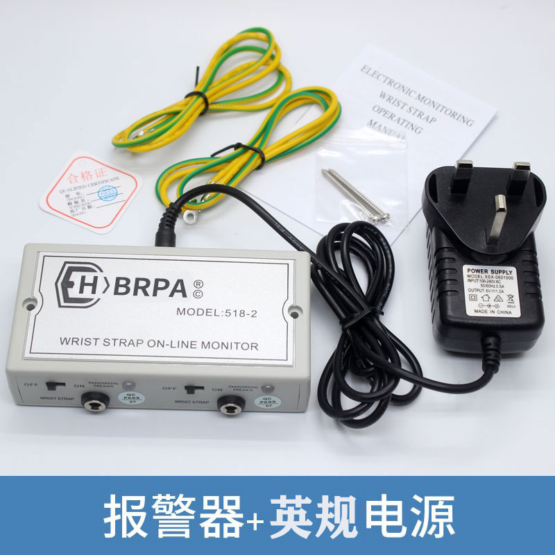 Probador en línea de anillo electrostático HBRPA518-2 pulsera antiestática alarma detector de pulsera monitor