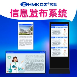 声讯系统;可视对讲;门铃