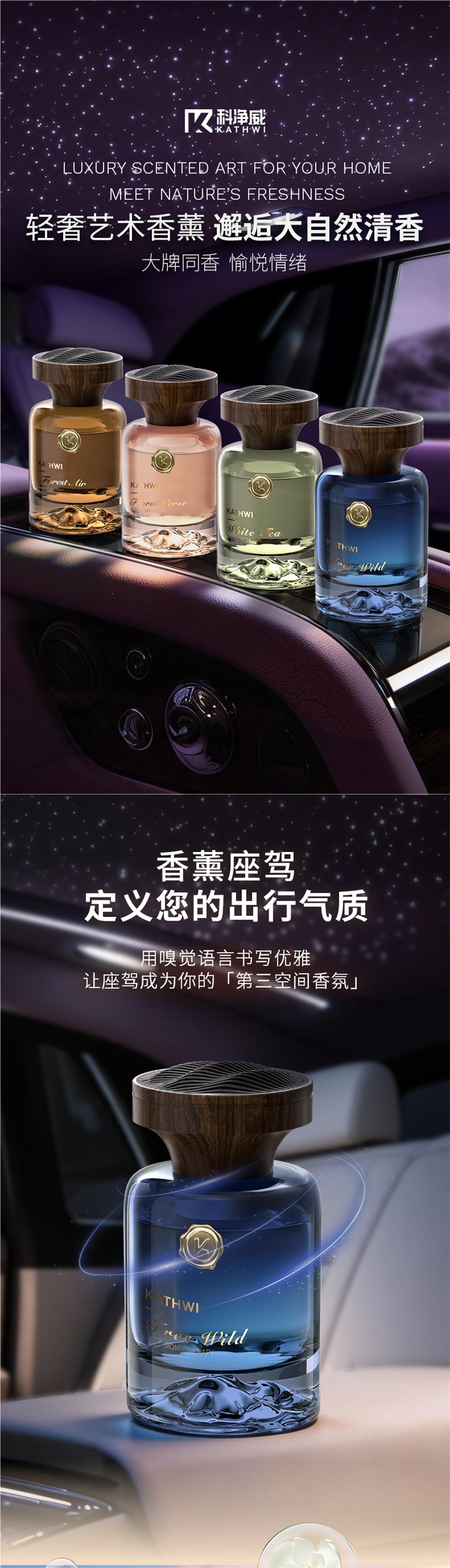 Kejingwei Guanshan Car Perfume 2026 New Model Car Interior Fragrance for Car and Home Dual Use Long-Lasting Scent to Eliminate Odors
