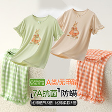 ��ͯ�Ҿӷ��ļ�����Ůͯ��˿����˯��a����װ�д�ͯ�յ�����װ��