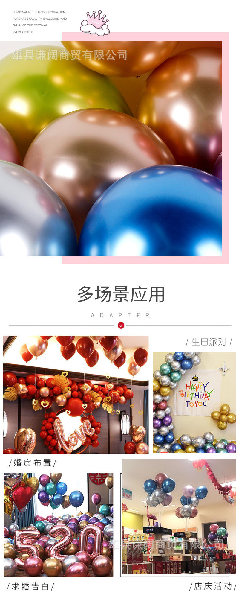 详情_10.jpg