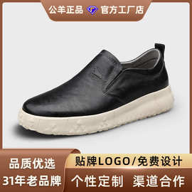 公羊皮鞋男款2026新款春夏款舒适真皮男士皮鞋厚底耐磨一脚蹬男鞋