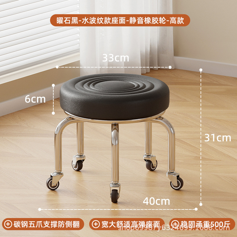 Rueda universal pequeño taburete polea baja taburete doméstico rueda banco redondo para adultos con niños pedicura limpieza taburete silencioso