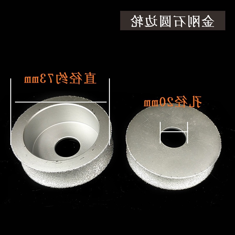 钎焊金刚石磨头角磨机石材磨边轮法国边半圆磨轮瓷砖大理石修边轮