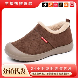 女式休闲单鞋;女式棉鞋;男式棉鞋