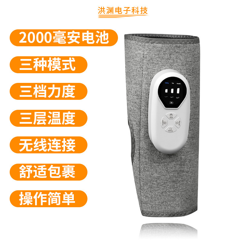 腿部按摩仪空气波热敷按摩器家用气囊按摩仪小腿神器热疗|undefined