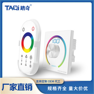 Ledrgbw Knob with Display Panel Controller Led Ultra-Thin Remote Control Wireless Controller Manufacturer Wholesale