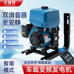 Carite 24V Parkinq Kondisioner Generatoru Yük Maşını Kiçik DC Benzin İnverter 24V