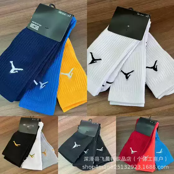 Flyer Basketball Socks, Men's & Women's Mid/High-Top Terry Loop Cushioned Athletic Socks for Outdoor Running, Workout, and Fitness