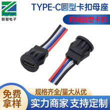 typeC4P�A�ο��ێ���ĸ�� type-c�ľ���λʽ�A�ͳ��USB����