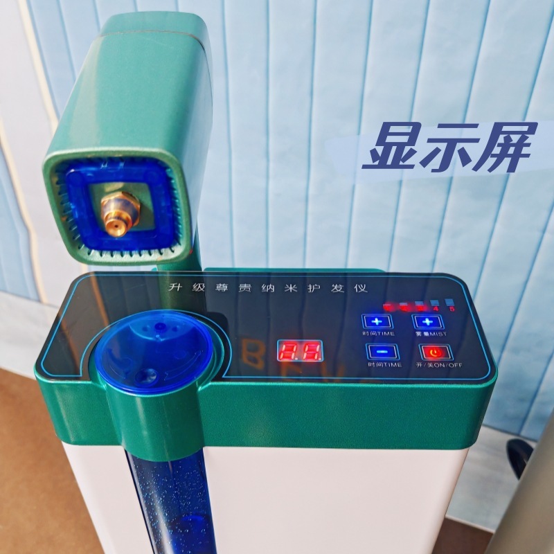 送料無料理髪ナノケアスプレー器具ヘアケアスプレーヘアケア修復器具ベイクドオイルマシンハイエンド|undefined
