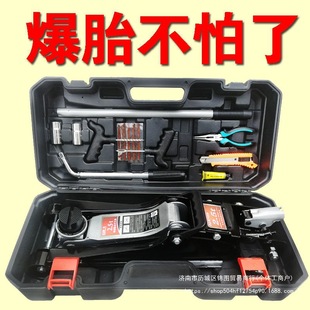 Pengdan hydraulic jack horizontal 3-ton off-road car car 2.5-ton tire change auto repair qianjinding 3t