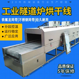 其他试验机;耐磨试验机;老化箱