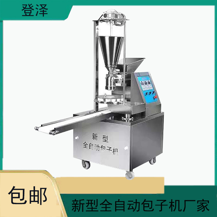 商用包子铺包子机 现货小笼包包子机 小型包子机厂家直销