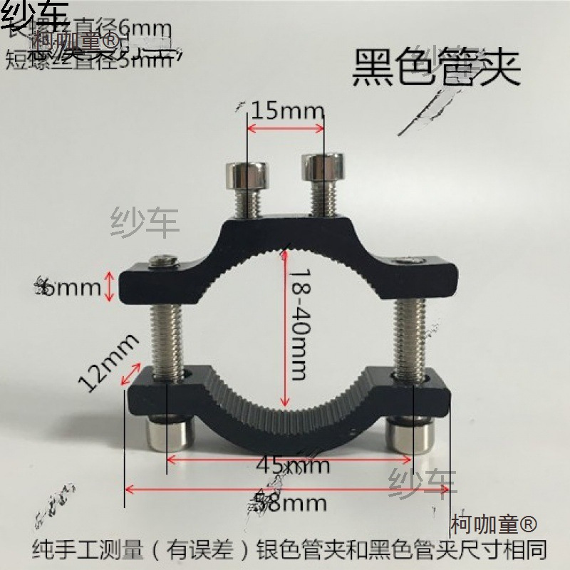 车灯建材安装铝合金固定支架管夹安装固定管道夹麦电动车车灯