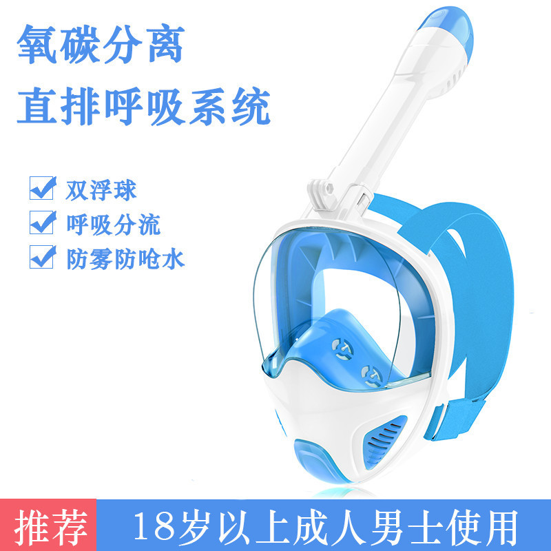Máscara de buceo Máscara de esnórquel seca para adultos y niños Sanbao Miopía Respirador de cara completa Equipo Espejo Antiempañado