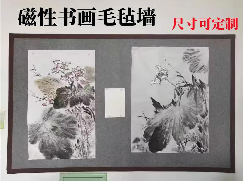 自粘镀锌铁皮国画书法创作教学固定作品直播展示墙磁性书画毛毡墙