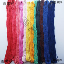 ���ӽ��� ��Ⱦ�� ɫ�� ��һ�� .���� �޴̽���  �tɫ