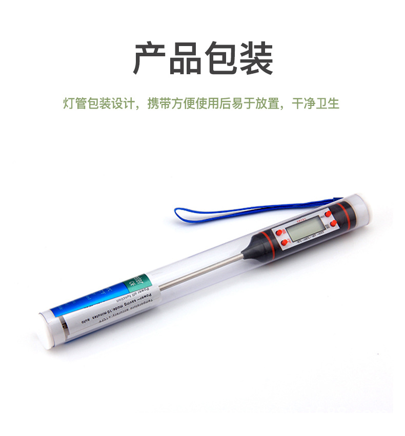 详情页_15.jpg