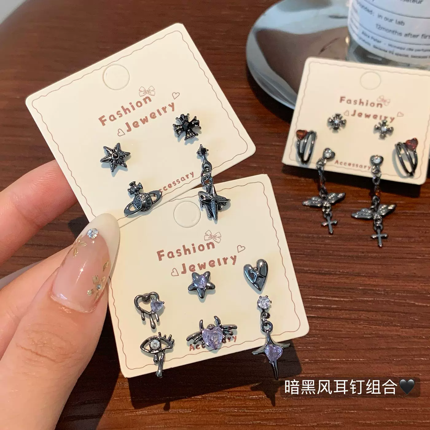 哥特风朋克暗黑恶魔十字架小众设计感耳钉套装女个性甜酷辣妹耳饰