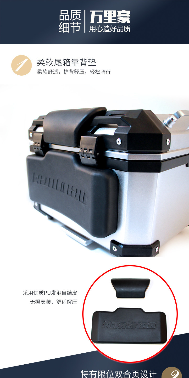 Wanlihao E510 Yamaha QiaoGe i125 motorcycle trunk, electric vehicle rear trunk, non-aluminum alloy trunk