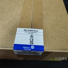 �F؛��ɭȫ��BACnet I/O�Uչģ�K��ɭ�����Ԅӻ�����ģ�KMS-IOM37