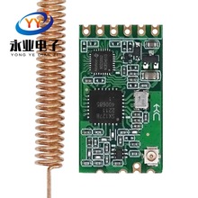 HC-14无线模块433MHz接收发射1km串口通信透传数传si4438组网