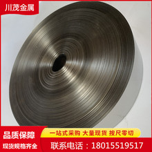 高强度1J22铁钴钒精密合金带 Hiperco50软磁合金带 铁钴合金板