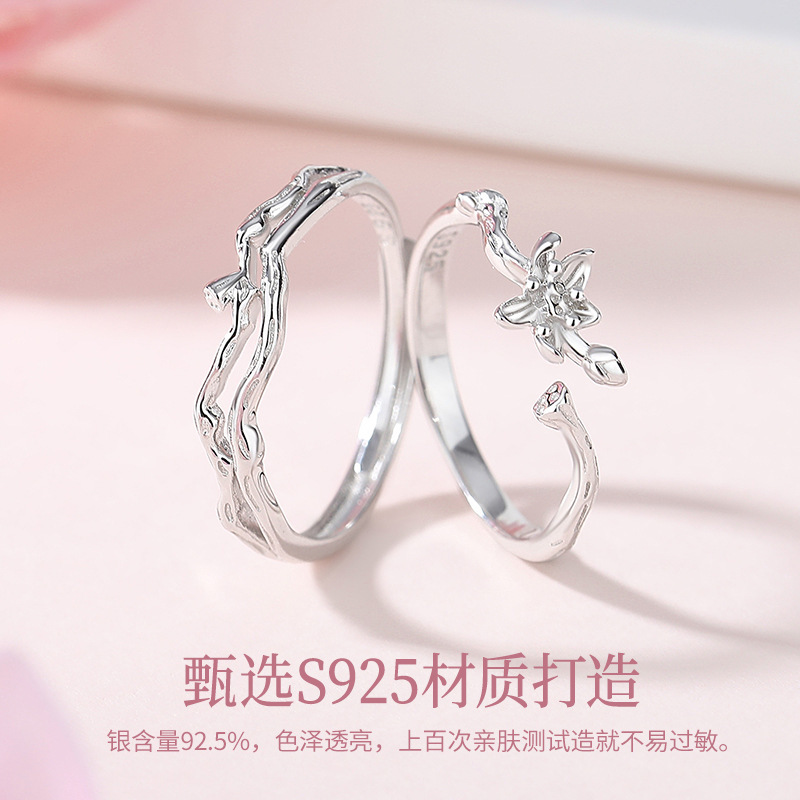 蒂奇亚原创和和美美情侣戒指S925纯银森系小众设计感荷花开口对戒|undefined