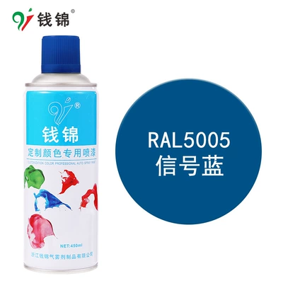cabinet electric box repair paint | Avtomobil boyası - ral5005-signal-blue-450mlm340-spray-paint
