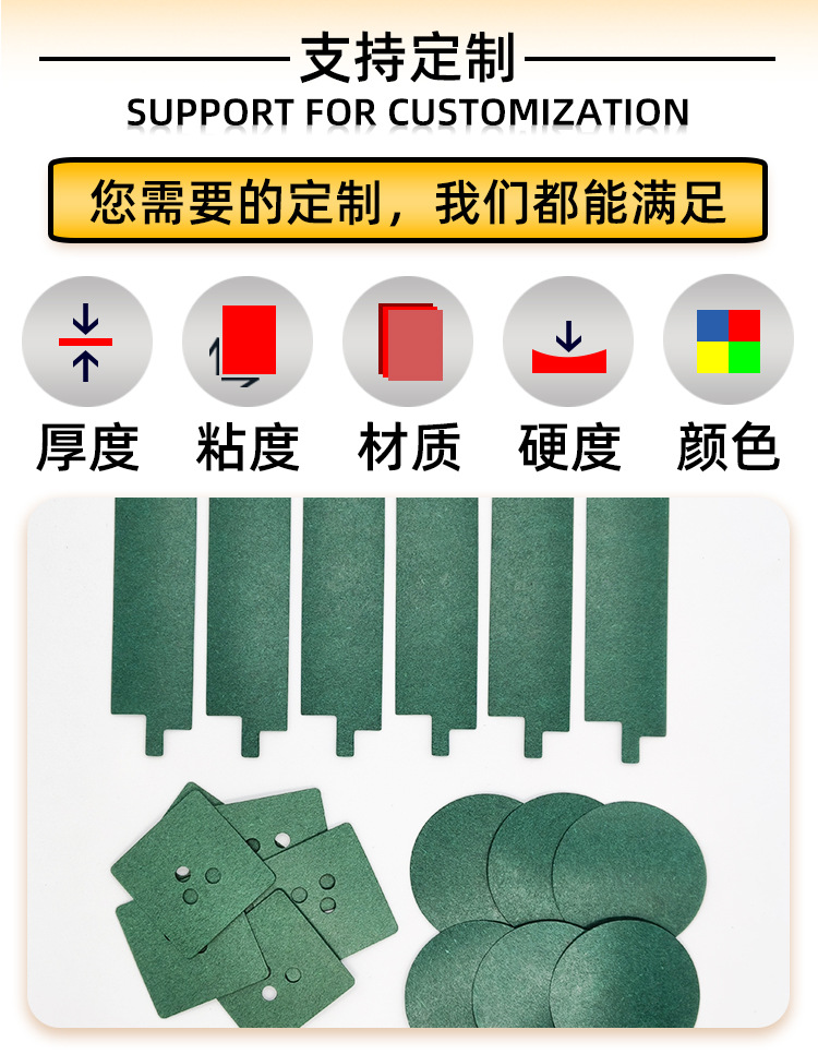 青稞纸新详情(涛)_04