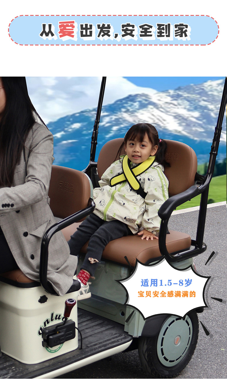 Child Safety Harness for Rear Seat of Electric Scooter, Motorcycle, or Tricycle