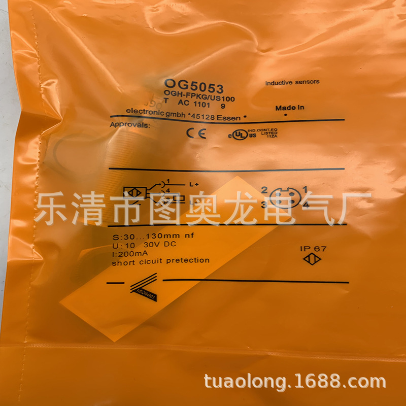 实物供应 全新OG5053  5054 5049 光电开关质保一年