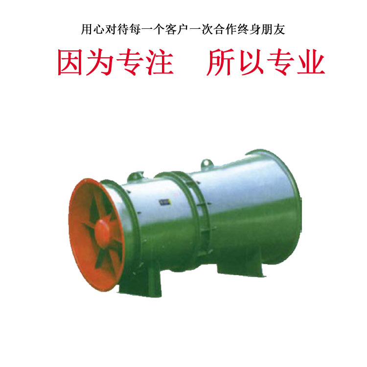 FBCZ8.5防爆抽出式轴流通风机 FBCZ10风机排风设备小型专用设备