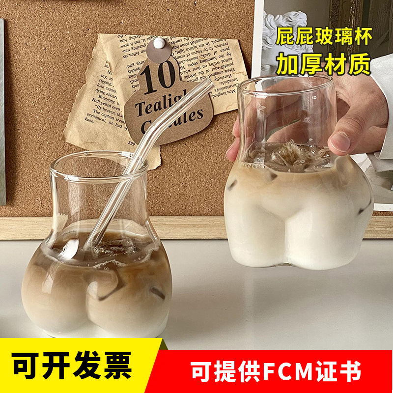 Chubby Funny Sexy Cute Butt Glass American Latte Coffee Juice Milk Tea Butt Cup