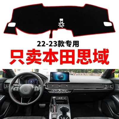 11-ci Nəsil Honda Civic (22-23) üçün mərkəzi konsol günəşlik paneli örtüyü