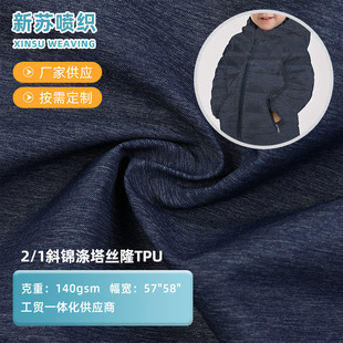 ����2/1б�\�����z¡TPU�ͺϷ�ˮ͸��������ɽ���A����q������