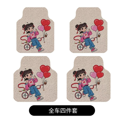 Universal Foot Pad Silk Loop Cute Cartoon Car - floor-mats-four-piece-set-for-the-whole-car